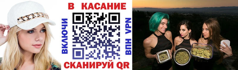Продажа наркотиков Светлогорск А ПВП  Галлюциногенные грибы  NBOMe  ГАШ  Кокаин  Меф 