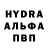 MDMA кристаллы Arsenii Aksenov