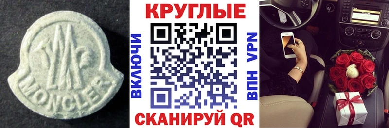 ЭКСТАЗИ Cube  цены   Светлогорск 