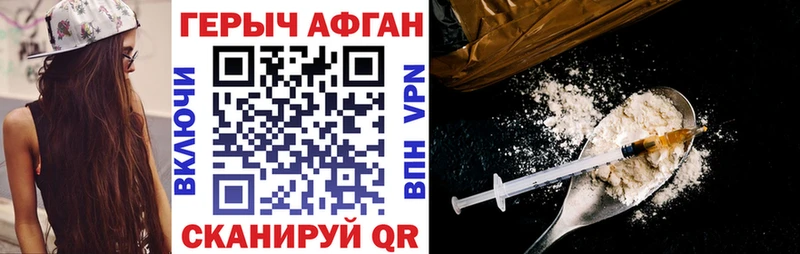 мега как зайти  Светлогорск  Героин хмурый 