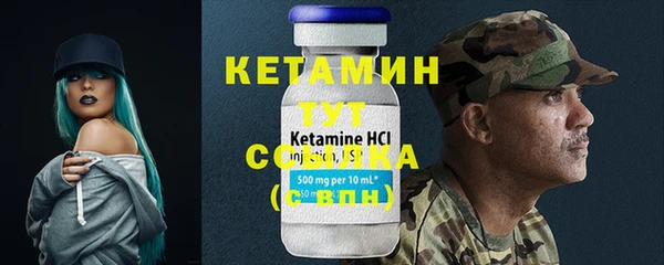 винт Армянск