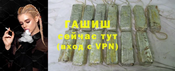 синтетический гашиш Балабаново