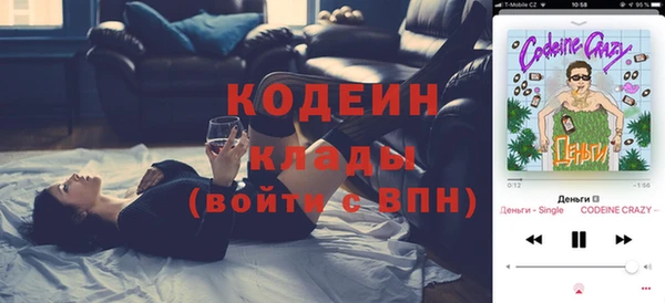 спиды Балахна