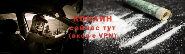 спиды Балахна