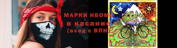 спиды Балахна