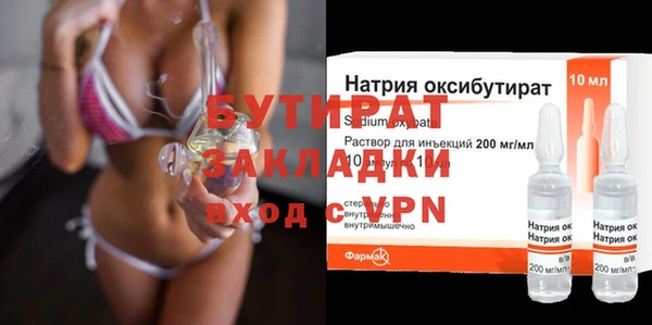 таблы Белокуриха
