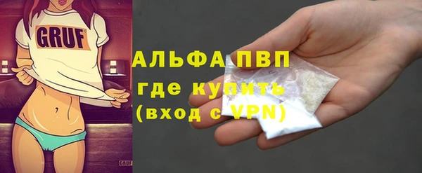 спиды Балахна