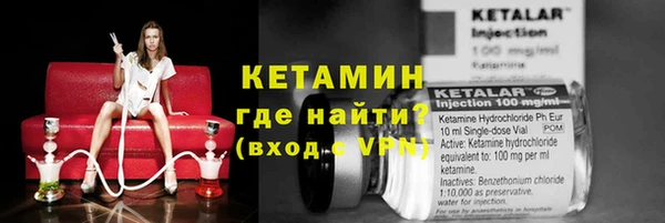 синтетический гашиш Балабаново