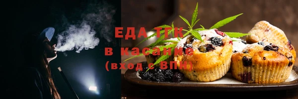 синтетический гашиш Балабаново