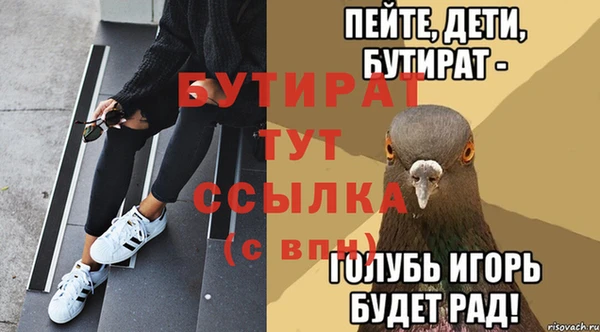 синтетический гашиш Балабаново