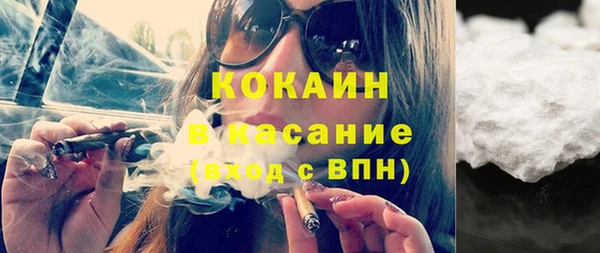 синтетический гашиш Балабаново