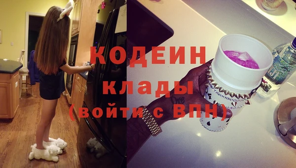 винт Армянск