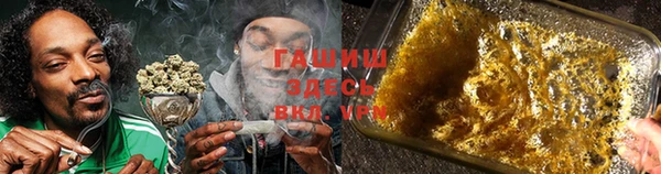 синтетический гашиш Балабаново