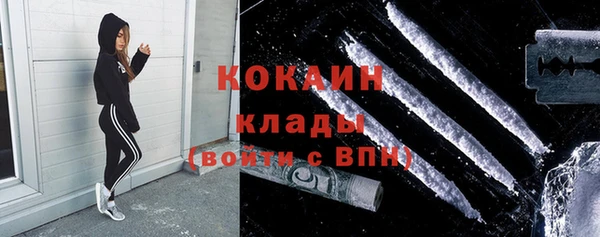 синтетический гашиш Балабаново