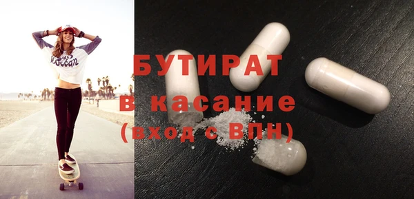 прущий лед Аркадак