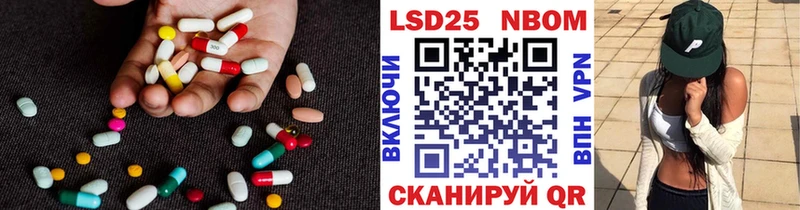 Лсд 25 экстази кислота  Светлогорск 