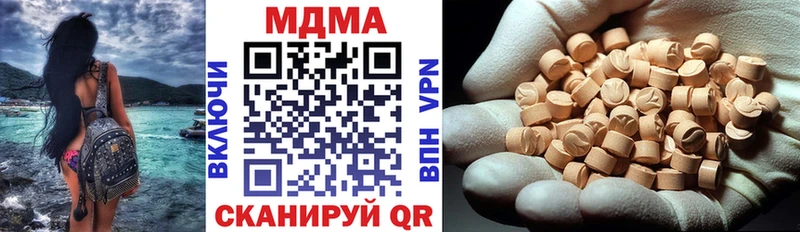 купить  сайты  Светлогорск  МДМА crystal 