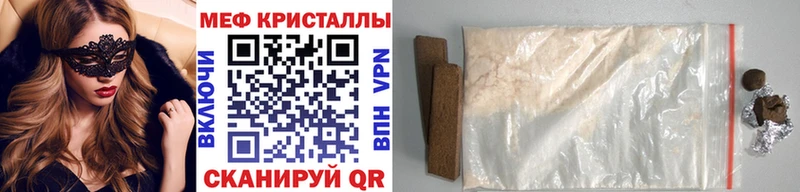 продажа наркотиков  Светлогорск  Меф кристаллы 