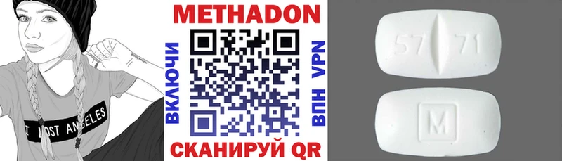 наркота  Светлогорск  МЕТАДОН белоснежный 