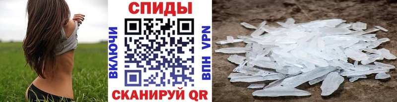 МЕТАМФЕТАМИН мет  площадка наркотические препараты  Светлогорск  где найти  