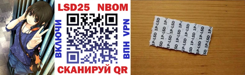 Марки NBOMe 1500мкг  Светлогорск 